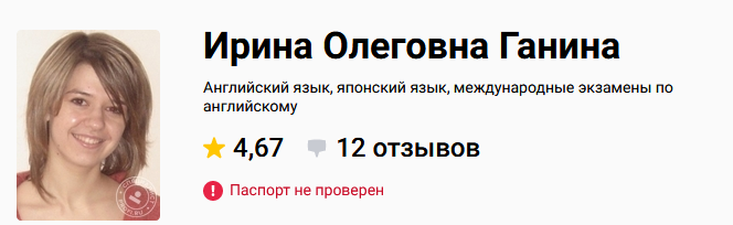 [Фоксфорд] Ирина Ганина - Курс подготовки к экзаме_0.png